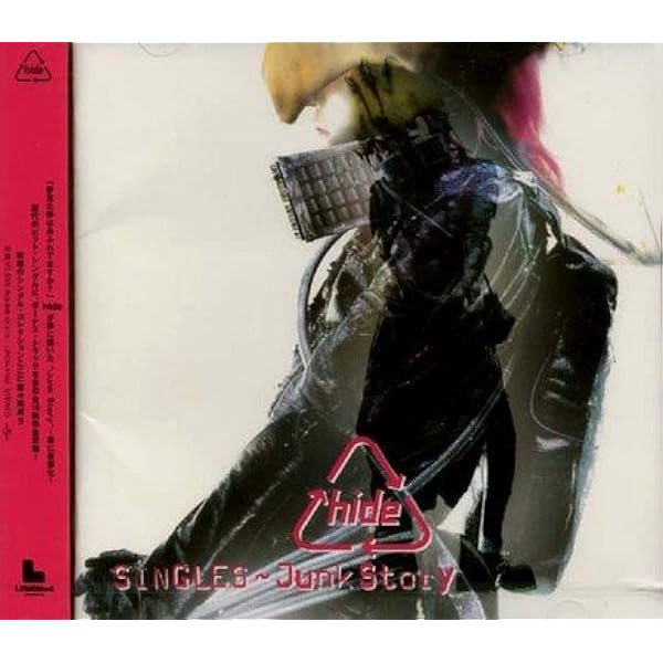 Amazon.co.jp: HIDE YOUR FACE: ミュージック